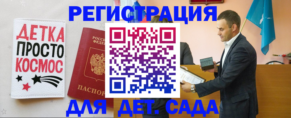 временная регистрация собственник в Осинниках